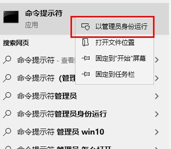 Windows 10更新错误0x8007371b如何解决？0x8007371b故障码的解决方案
