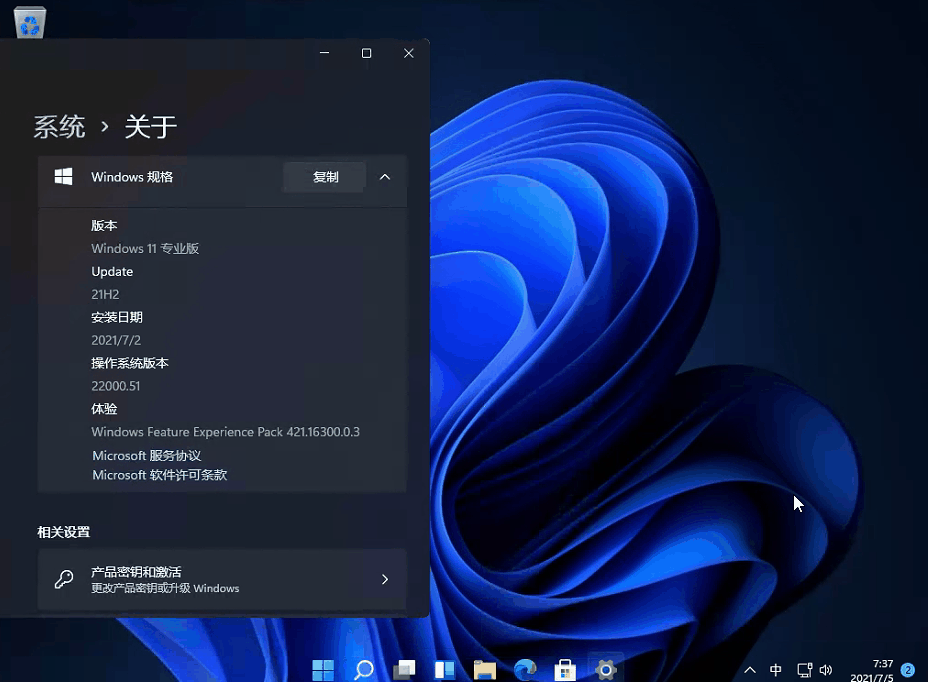 Windows 11右键菜单怎么样改回Windows 10？Windows 11右键菜单恢复经典样式的办法