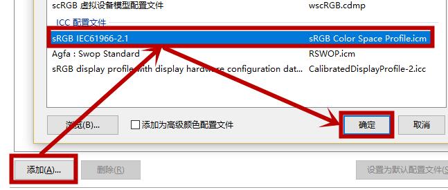 Windows 10屏幕变黄如何调整？Windows 10屏幕变黄的解决方案