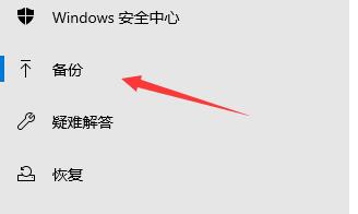 升级到Windows 11软件会不会保留？