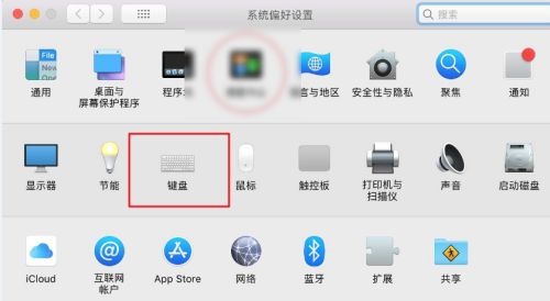苹果Windows 10如何关闭fn热键？苹果关闭fn热键的办法