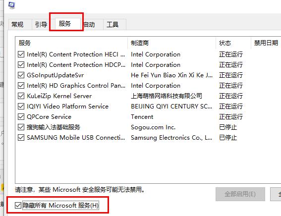 Windows 10内存不可以为read如何解决?内存不可以为read的解决方案