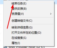 Windows 10内存不可以为read如何解决?内存不可以为read的解决方案
