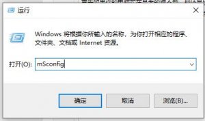 Windows 10内存不可以为read如何解决?内存不可以为read的解决方案