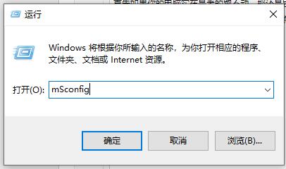 Windows 10内存不可以为read如何解决?内存不可以为read的解决方案