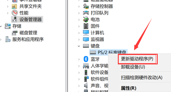 Windows 10键盘错乱如何解决？Windows 10系统键盘错乱的解决方案