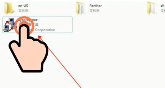 Windows 7系统恢复出厂设置的操作办法推荐
