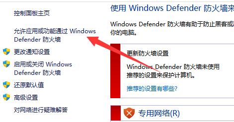 Windows 11升级专业版