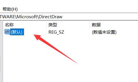 Windows 11开启3d加速课程