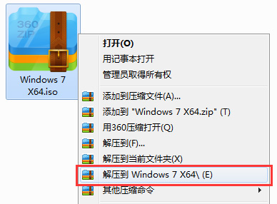 雨林木风GHOST Windows 7 热点旗舰版x64位