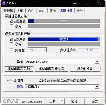 Windows 11 cpuz跑分低详细情况