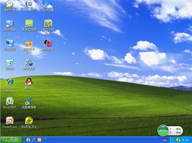 系统之家 Ghost Xp SP3 专业装机版 V2014.08