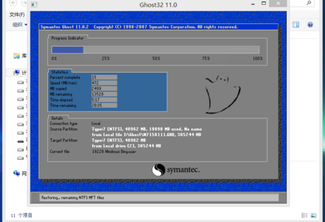 u盘安装深度技术Windows 10系统