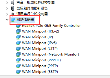 Windows 10镜像安装失败