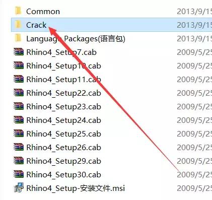 Rhino 4.0（32/64位)下载与安装激活课程