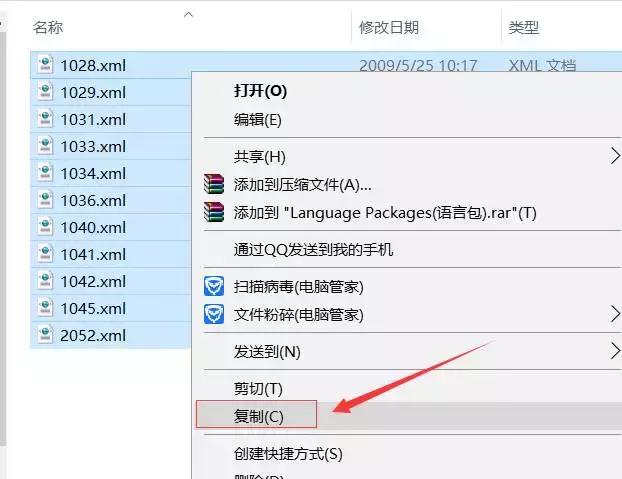 Rhino 4.0（32/64位)下载与安装激活课程