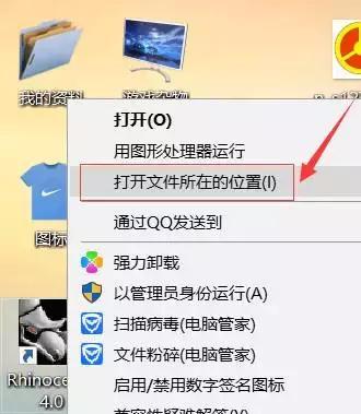 Rhino 4.0（32/64位)下载与安装激活课程