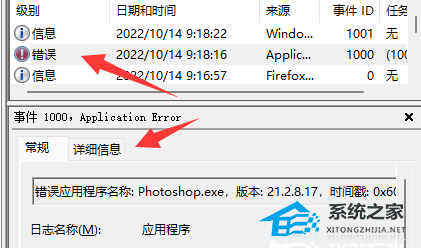 Windows 11磁盘分区出现defrag事件是什么原因及解决课程