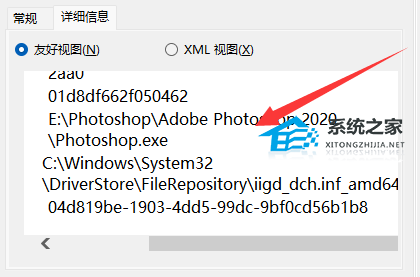 Windows 11磁盘分区出现defrag事件是什么原因及解决课程