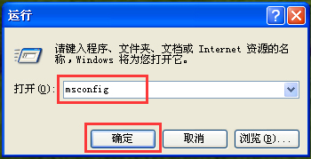 XP系统没办法响应如何解决