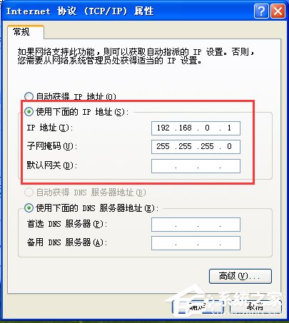 XP系统没办法响应如何解决