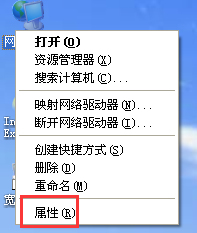 XP系统没办法响应如何解决