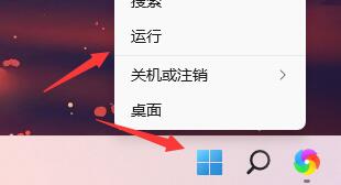 Windows 11开机自检如何关闭?Windows 11取消开机自检的办法