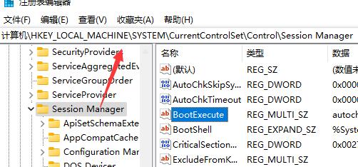 Windows 11开机自检如何关闭?Windows 11取消开机自检的办法