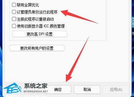 Windows 11管理员身份运行地方在哪？Windows 11管理员身份运行地方介绍