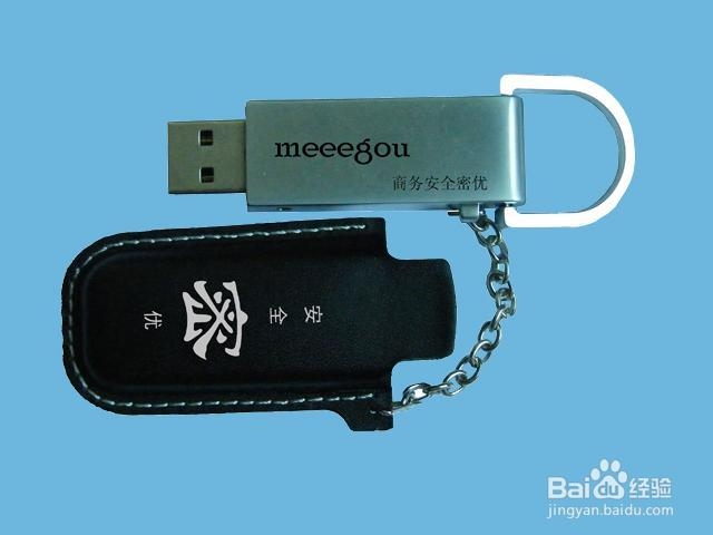 什么是U盘病毒？预防U盘病毒感染电脑的方法