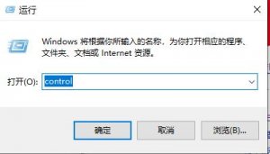 Windows 10怎么样设置鼠标指针？Windows 10设置鼠标指针的课程