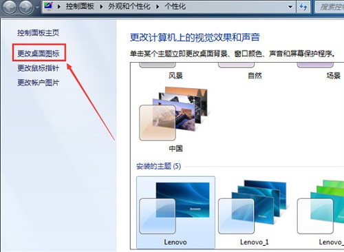 最好的雨林木风Windows 7旗舰版