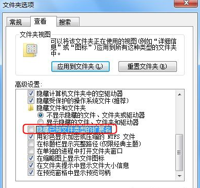 最好的雨林木风Windows 7旗舰版