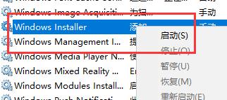 Windows 11没办法打开此安装程序包的解决方案