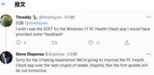 不可以升级Windows 11解决方案