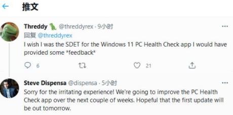 不可以升级Windows 11解决方案
