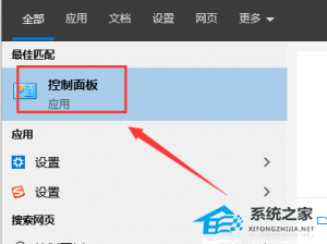 电脑防火墙在哪儿设置软件信赖?防火墙设置软件信赖的办法