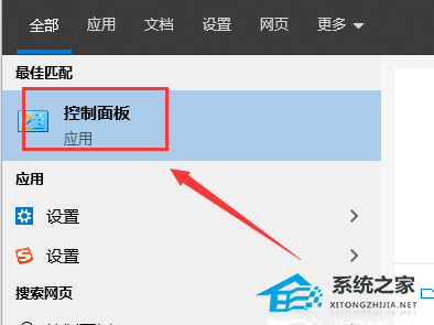 电脑防火墙在哪儿设置软件信赖?防火墙设置软件信赖的办法