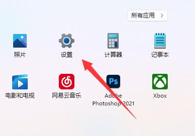 Windows 11耳机打游戏声音闷沉如何解决?Windows 11耳机打游戏声音发闷解决方案