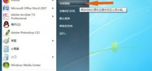Windows 7窗口上的文字变成了乱码了什么问题?