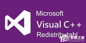 Microsoft Visual C++可以卸载吗?电脑里的VC++可以卸载吗?