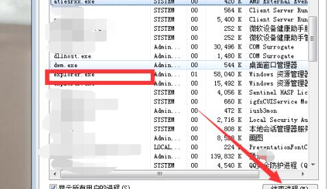 Windows 7系统无线互联网图标消失了如何重新找回?