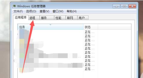 Windows 7系统无线互联网图标消失了如何重新找回?