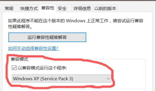 Windows 10玩不了红警2如何解决？Windows 10玩不了红警2的解决方案