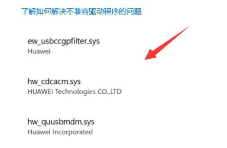 Windows 11内存完整性打不开如何解决？