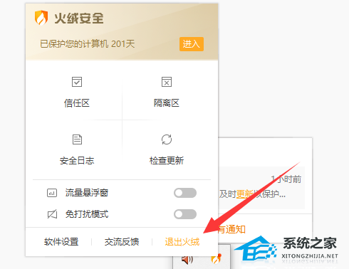 雷柏驱动如何测试不到设施？雷柏驱动测试不到鼠标的解决课程