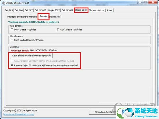 Delphi2010 64位免费版