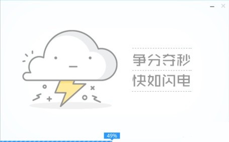 微pe工具箱用课程