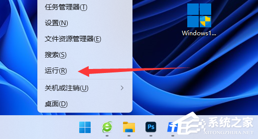 Windows 11系统win键被锁如何解决？Windows 11win键被锁的解决方案