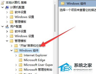 Windows 11系统win键被锁如何解决？Windows 11win键被锁的解决方案